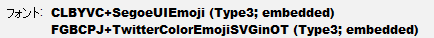 Type3フォント