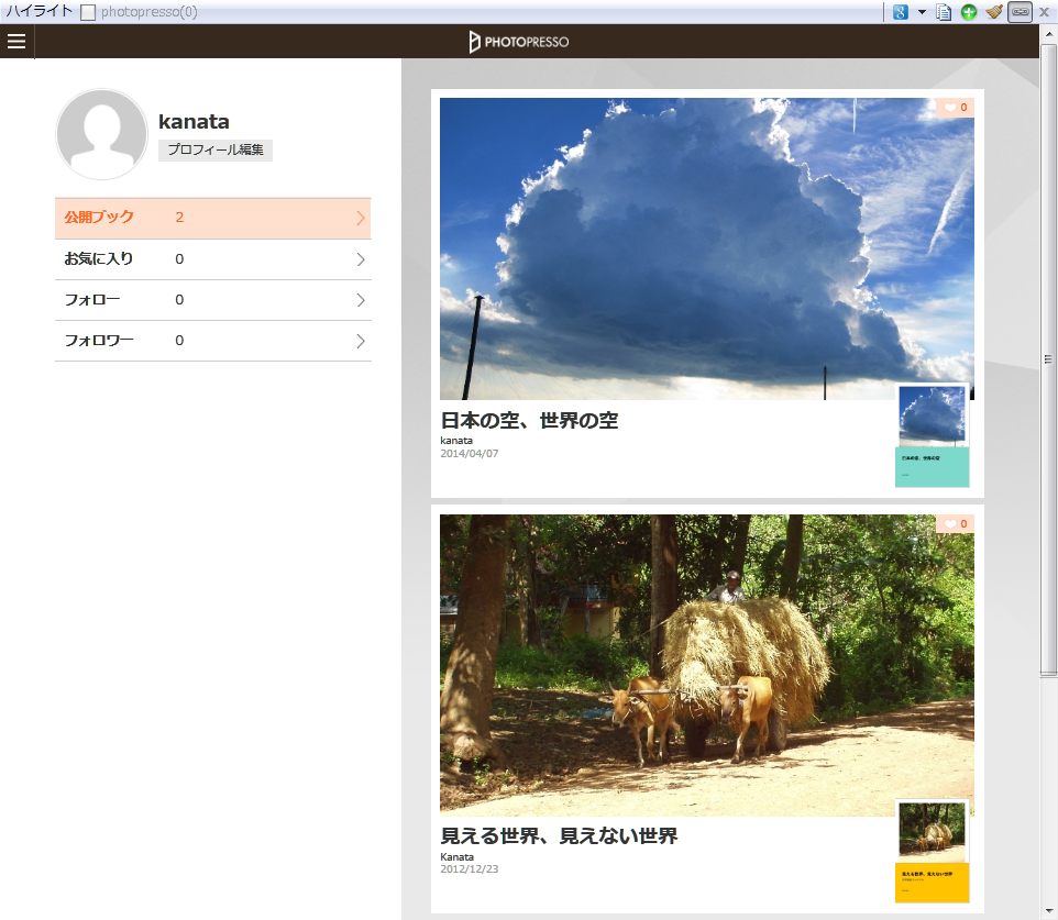 screenshot2.png