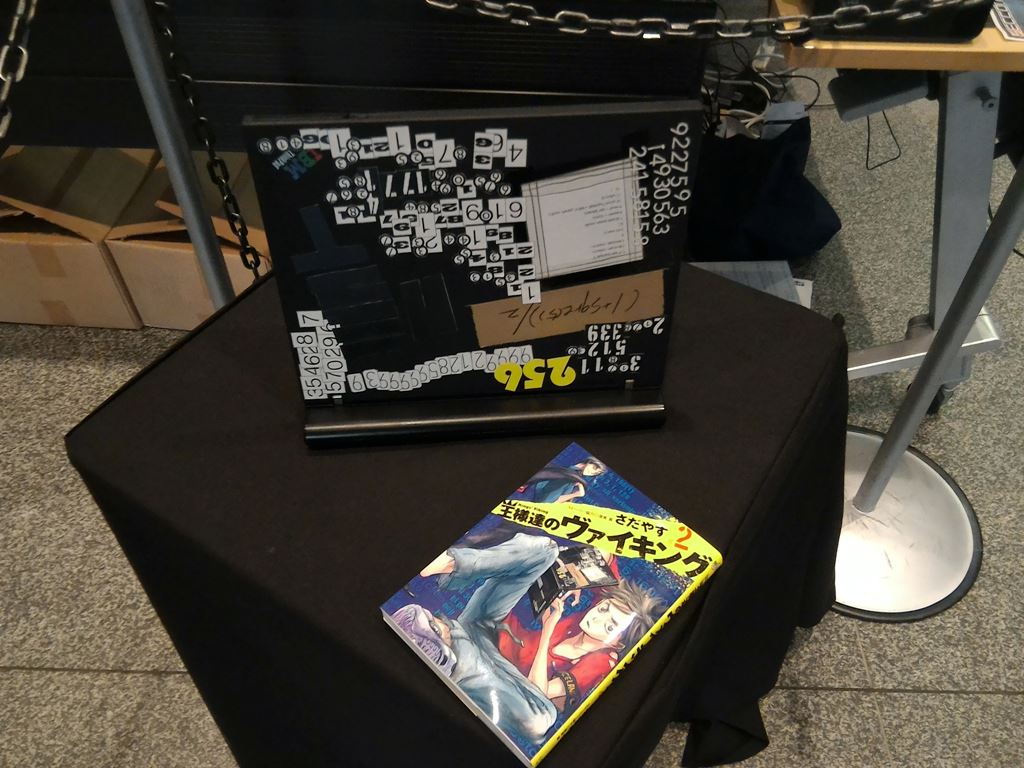 20170128_seccon_1.jpg