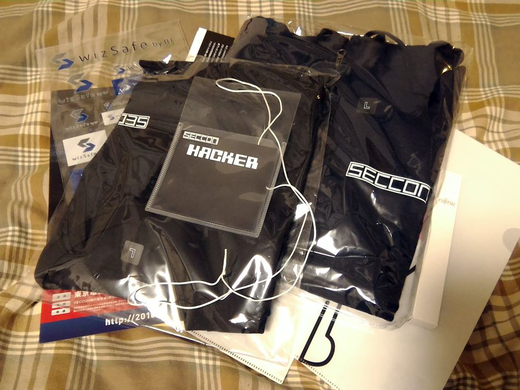 20170128_seccon_2.jpg