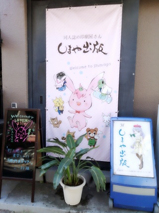 20190928_a3.jpg