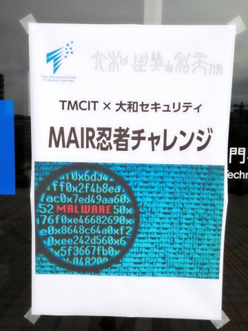 20191104_yamatosec1.jpg