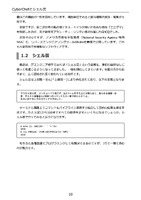 CyberChefAndShellgei_p10.jpg