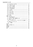 CyberChefAndShellgei_p08.jpg