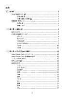 WriteWithATypst_p03.png