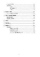WriteWithATypst_p05.png