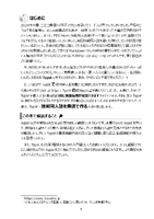 WriteWithATypst_p06.png