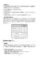 WriteWithATypst_p07.png