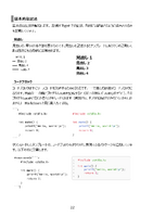 WriteWithATypst_p23.png