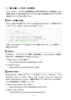 WriteWithATypst_p45.png