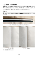 WriteWithATypst_p49.png