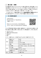 WriteWithATypst_p56.png