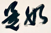 114-Art-150.png