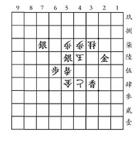 204-shogi-400.jpg