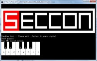 20171209_seccon2017_powerful_shell.jpg