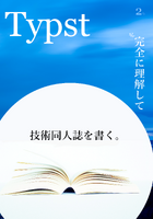 20250104_表紙1.png