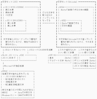 20250511_mojicode_screenshot.png